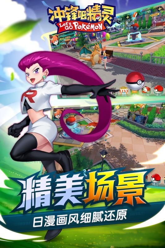 灵无限扭蛋币钻石AG真人冲锋吧精