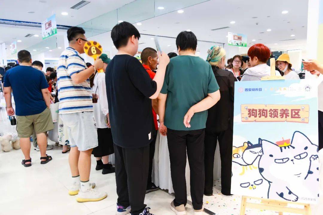 第57届西安领养日线下活动ag真人平台第
