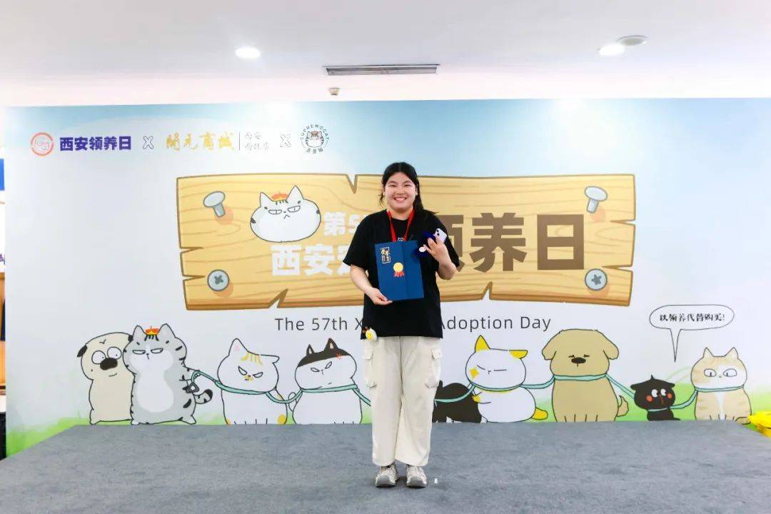 第57届西安领养日线下活动ag真人平台第一游戏活动回顾(图7)