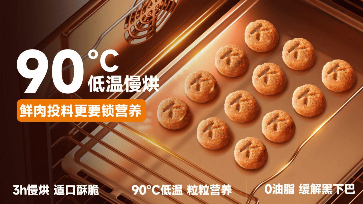 以品质突围解析国产宠粮崛起新势能AG真人地址从跟跑到领跑：凯锐思(图3)