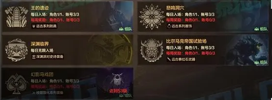 城与勇士起源AG真人地下(图3)