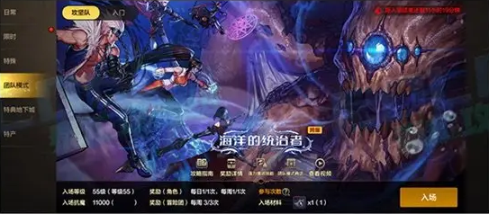 城与勇士起源AG真人地下(图2)