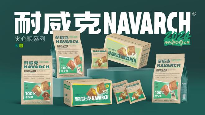 19年上海宠粮品牌开启沪派宠粮新篇章AG真人地址“老家伙新腔调”耐威克(图3) 19年上海宠粮品牌开启沪派宠粮新篇章AG真人地址“老家伙新腔调”耐威克(图3)