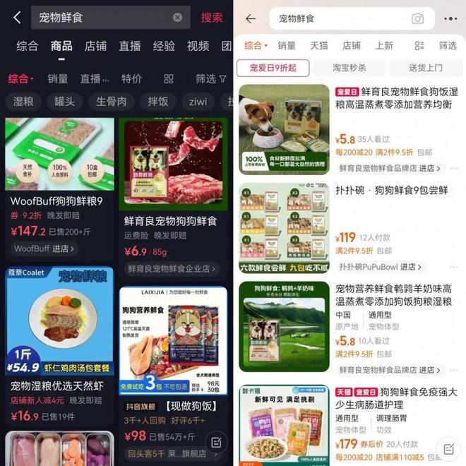 吃上了鲜食 Flywheel飞未AG真人还在吃预制菜的人让宠物(图4) 吃上了鲜食 Flywheel飞未AG真人还在吃预制菜的人让宠物(图4)