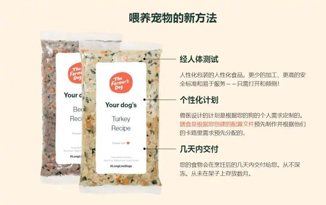 吃上了鲜食 Flywheel飞未AG真人还在吃预制菜的人让宠