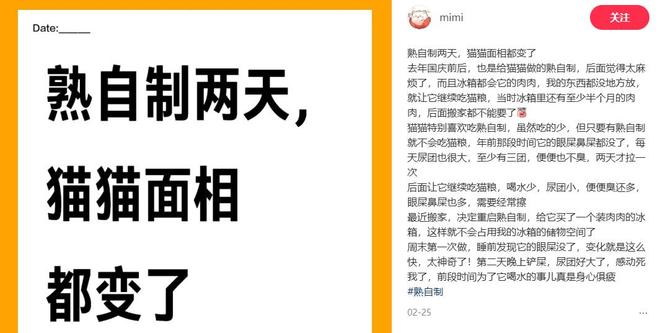 吃上了鲜食 Flywheel飞未AG真人还在吃预制菜的人让宠物(图10) 吃上了鲜食 Flywheel飞未AG真人还在吃预制菜的人让宠物(图10)
