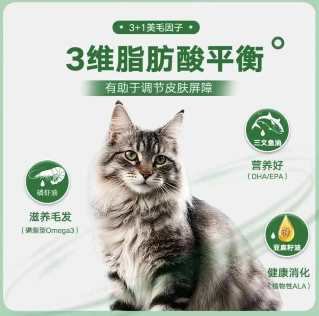 物食品赛道_科印印包圈AG真人光明食品进军宠(图5) 物食品赛道_科印印包圈AG真人光明食品进军宠(图5)