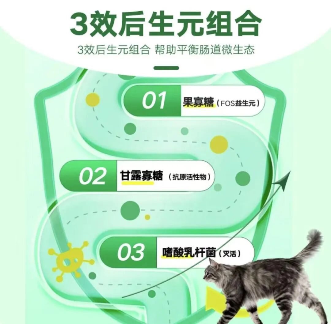 物食品赛道_科印印包圈AG真人光明食品进军宠(图7) 物食品赛道_科印印包圈AG真人光明食品进军宠(图7)