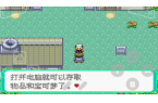 口袋妖怪绿宝石精装版AG真人澳门百家家乐